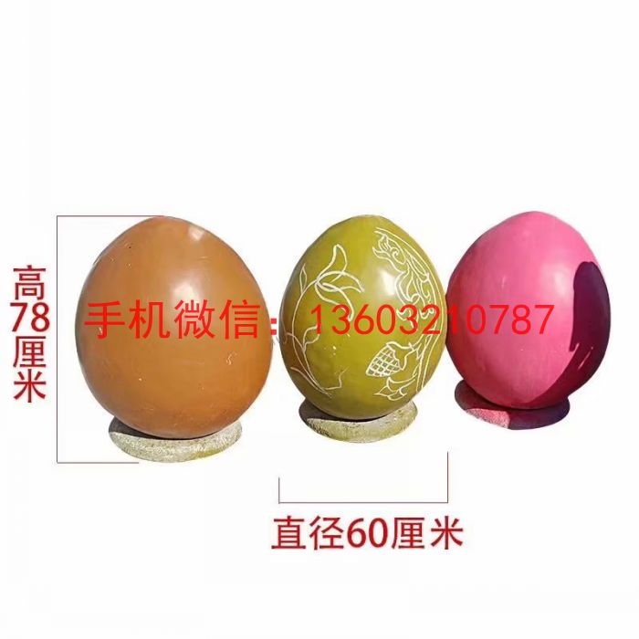 玻璃鋼彩色雞蛋雕塑 雞蛋雕塑圖片/玻璃鋼彩色雞蛋雕塑 雞蛋雕塑樣板圖 (2)