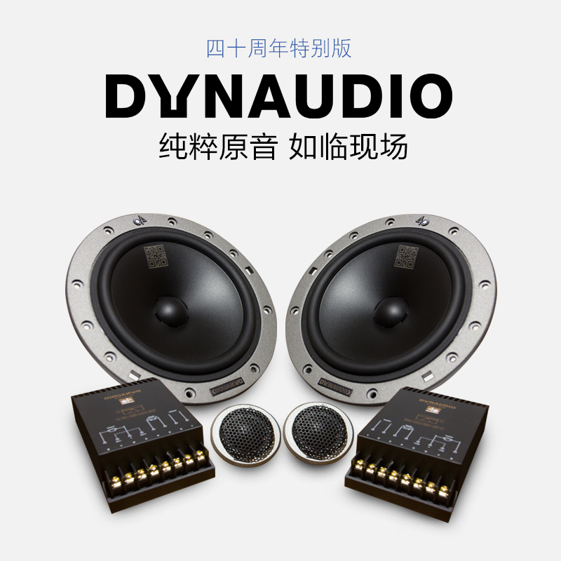 汽車音響改裝圖片/汽車音響改裝樣板圖 (1)