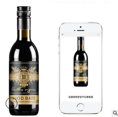 經(jīng)典紅酒圖片/經(jīng)典紅酒樣板圖 (2)