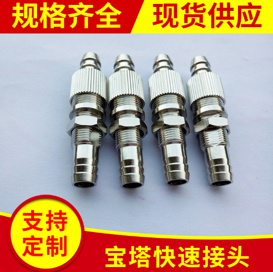 快擰接頭圖片/快擰接頭樣板圖 (4)