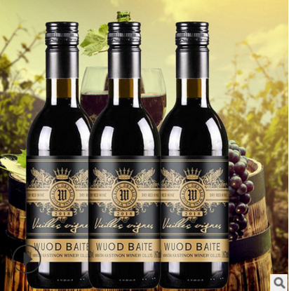 經(jīng)典紅酒圖片/經(jīng)典紅酒樣板圖 (3)