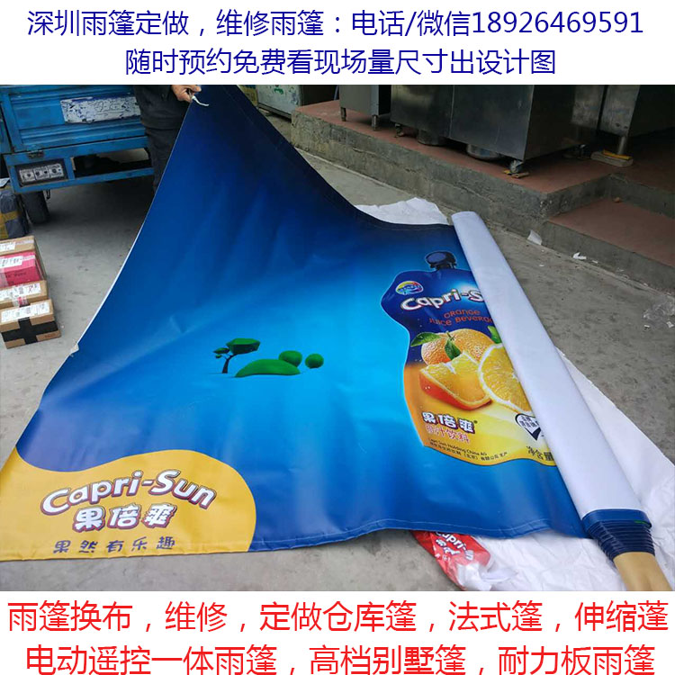 深圳哪里有圖片/深圳哪里有樣板圖 (2)