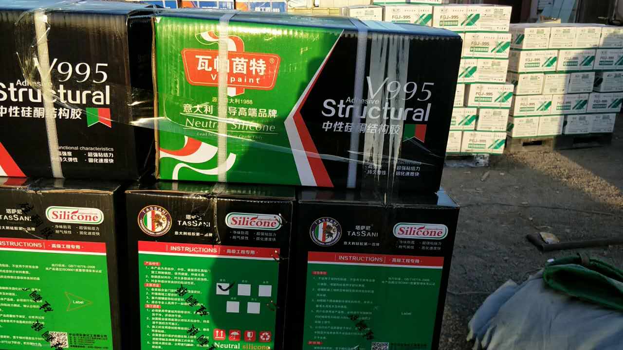 瓦帕茵特醇D2硅硐結(jié)構(gòu)膠圖片/瓦帕茵特醇D2硅硐結(jié)構(gòu)膠樣板圖 (1)