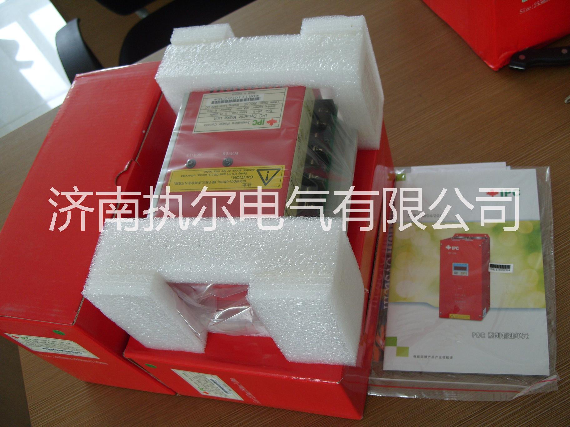 加能制動單元一級代理