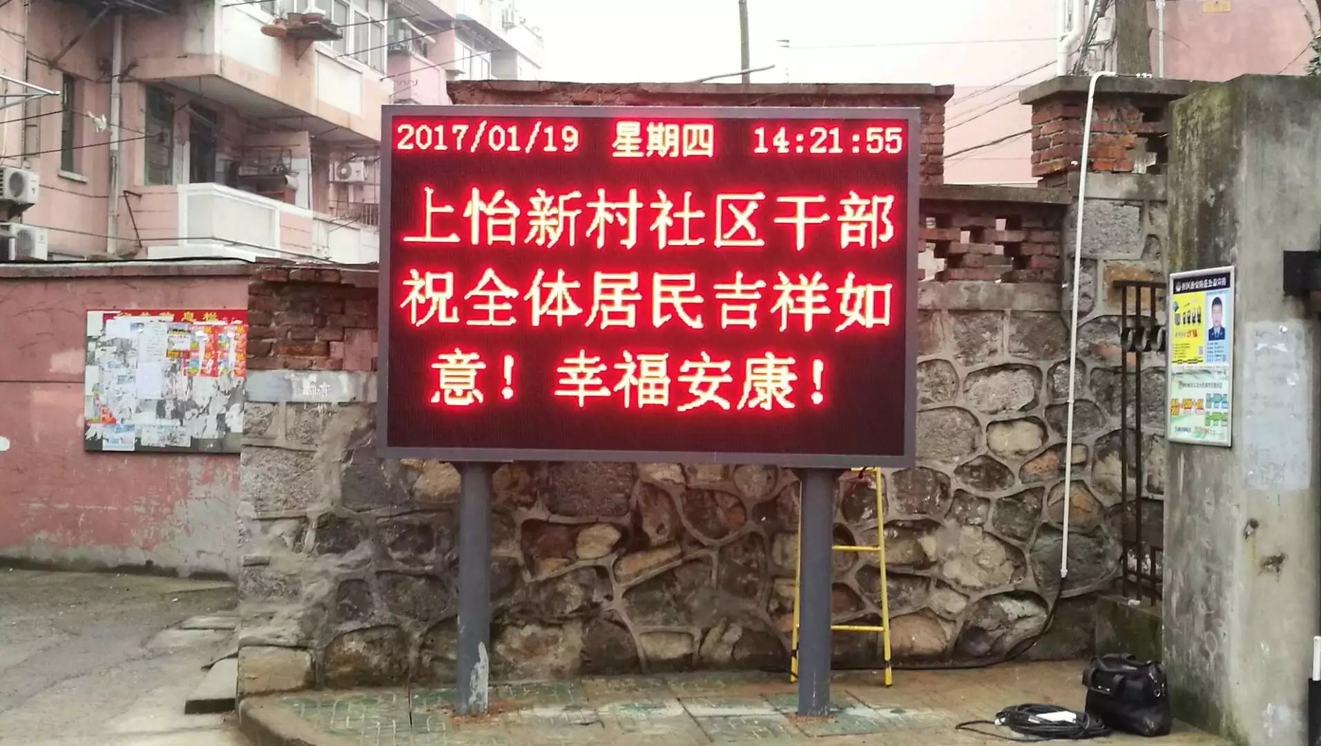 丽江市单色LED屏厂家单色LED屏 丽江木板单色LED屏价格 云南丽江单色LED屏加工 云南丽江木板单色LED屏质量