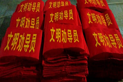 橫幅制作圖片/橫幅制作樣板圖 (3)