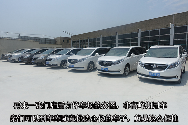 上海租車服務(wù)代自駕公司小中大巴