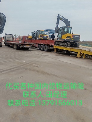 臨沂到喀什貨物運(yùn)輸圖片