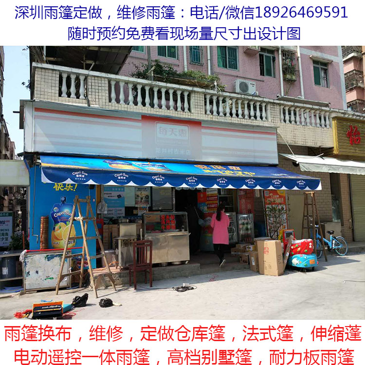 深圳哪里有圖片/深圳哪里有樣板圖 (4)
