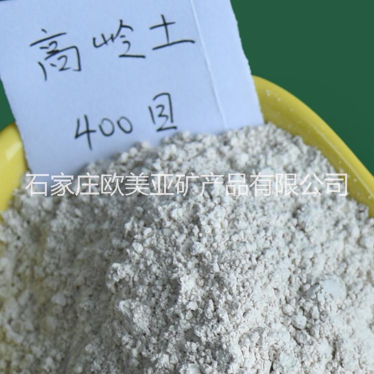 涂料乳膠漆專用高嶺土圖片/涂料乳膠漆專用高嶺土樣板圖 (2)