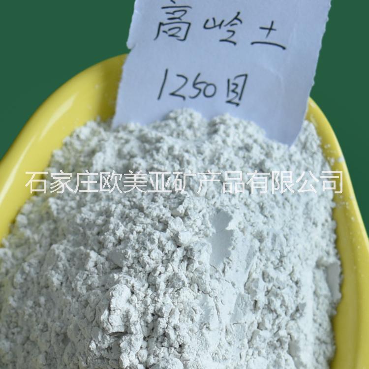 涂料乳膠漆專用高嶺土圖片/涂料乳膠漆專用高嶺土樣板圖 (3)