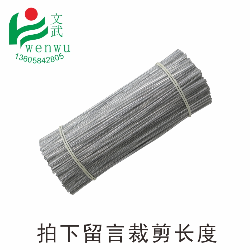 透明扎線帶鐵絲 塑料鐵扎帶玩具p圖片/透明扎線帶鐵絲 塑料鐵扎帶玩具p樣板圖 (3)