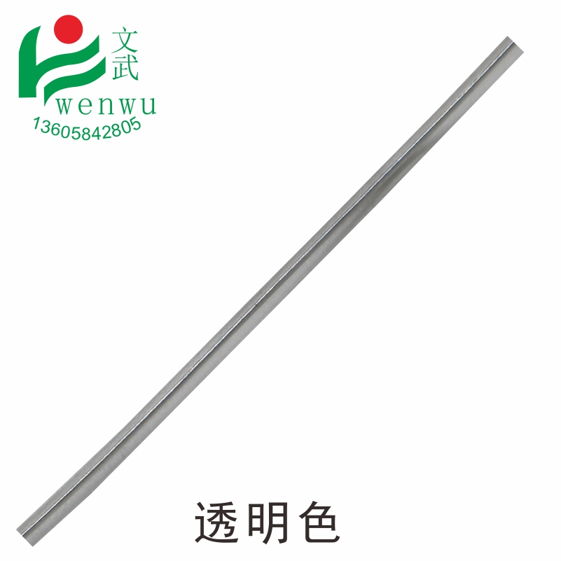 透明扎線帶鐵絲 塑料鐵扎帶玩具p圖片/透明扎線帶鐵絲 塑料鐵扎帶玩具p樣板圖 (4)