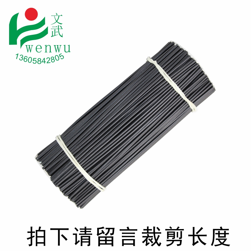 包塑鐵絲 電纜扎線帶涂塑料鐵扎帶圖片/包塑鐵絲 電纜扎線帶涂塑料鐵扎帶樣板圖 (3)