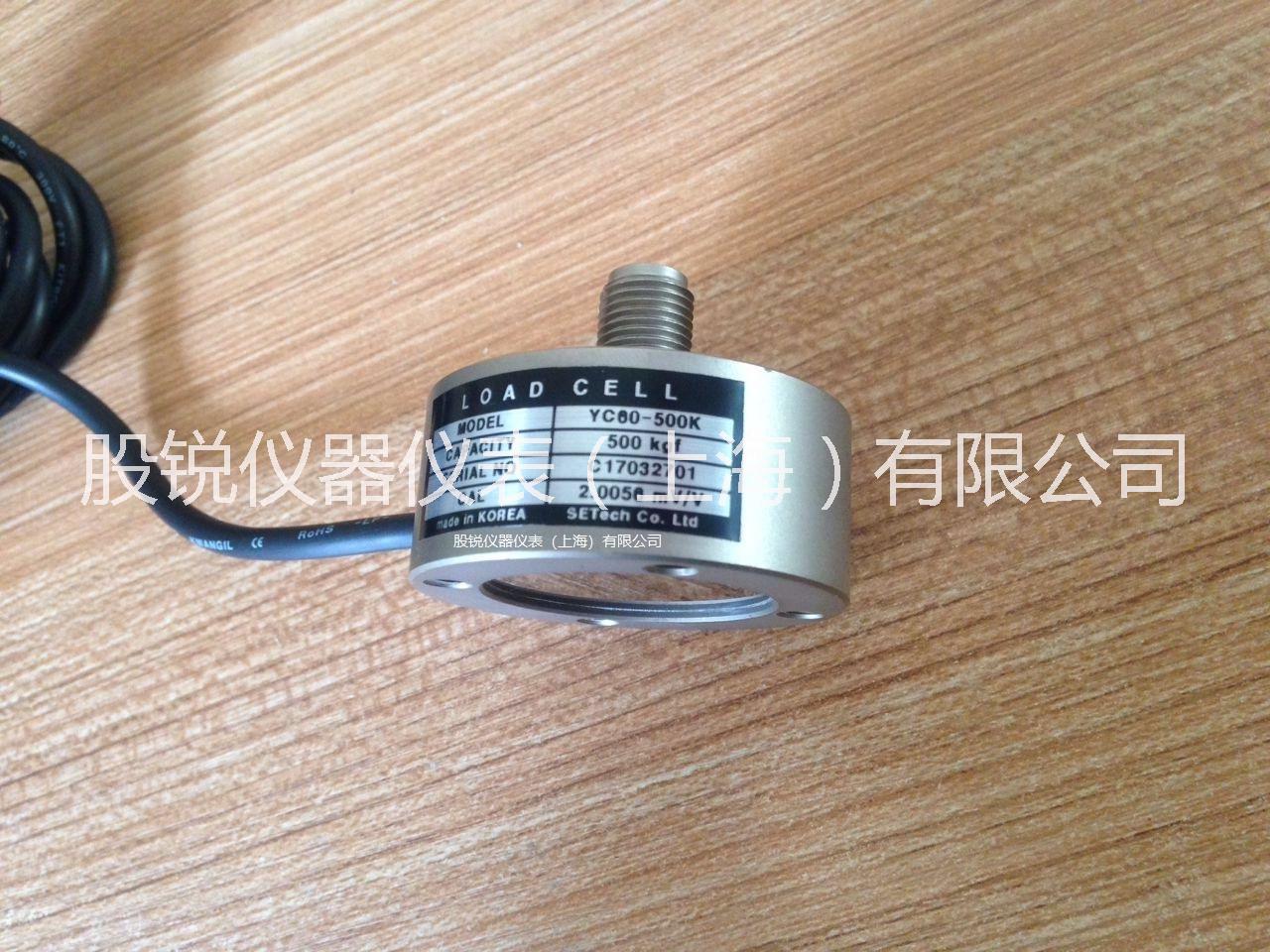 稱重傳感器圖片/稱重傳感器樣板圖 (3)