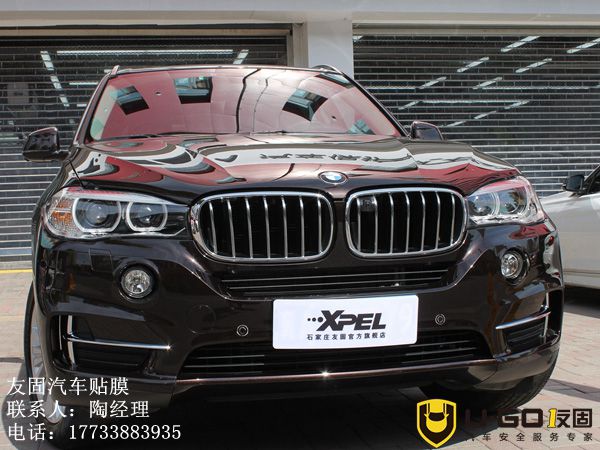 石家莊寶馬X5貼膜 友固貼膜圖片/石家莊寶馬X5貼膜 友固貼膜樣板圖 (3)