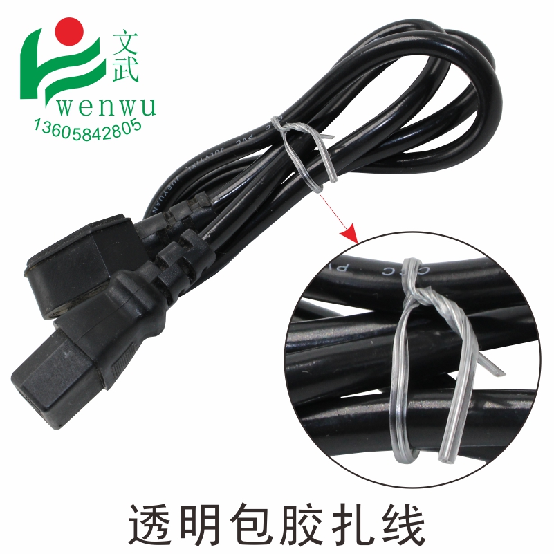 透明扁扎線絲 綁扎餐具潔具 包膠鐵芯捆禮品袋 扎線鐵絲包塑扎帶