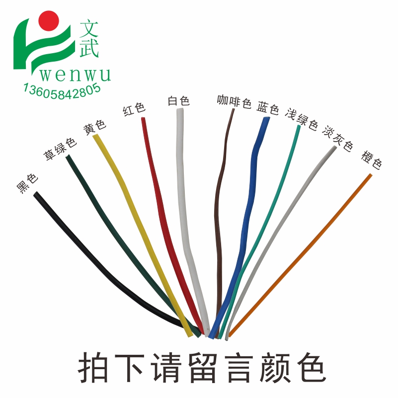 電線鐵芯扎絲 0.45m包塑鐵芯圖片/電線鐵芯扎絲 0.45m包塑鐵芯樣板圖 (4)