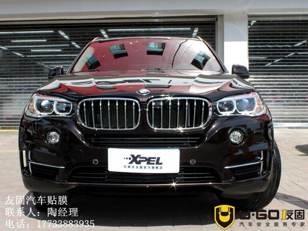 石家莊寶馬X5貼膜 友固貼膜圖片/石家莊寶馬X5貼膜 友固貼膜樣板圖 (4)