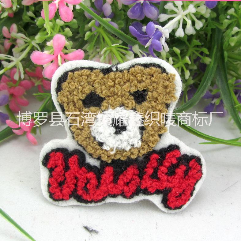 毛巾繡圖片/毛巾繡樣板圖 (4)