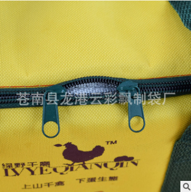 手提保溫圖片/手提保溫樣板圖 (2)