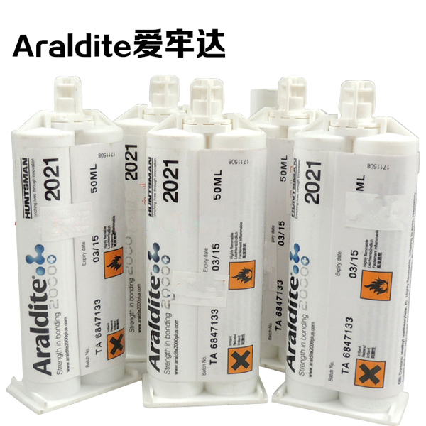 愛牢達(dá)2021-1圖片/愛牢達(dá)2021-1樣板圖 (2)