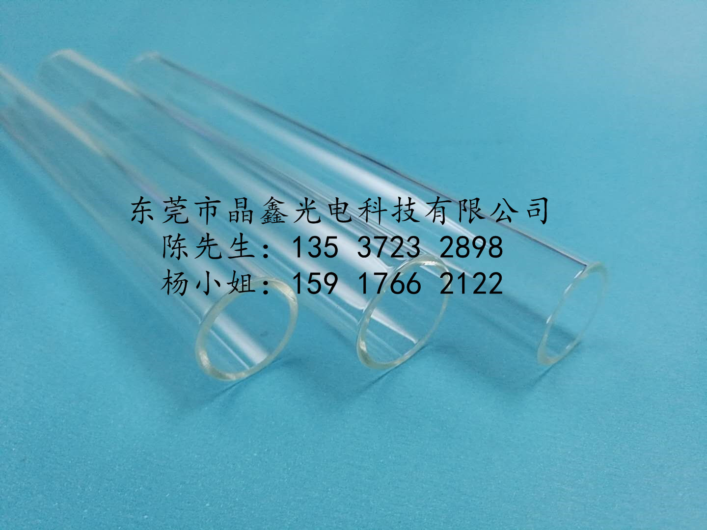 高硼玻璃管