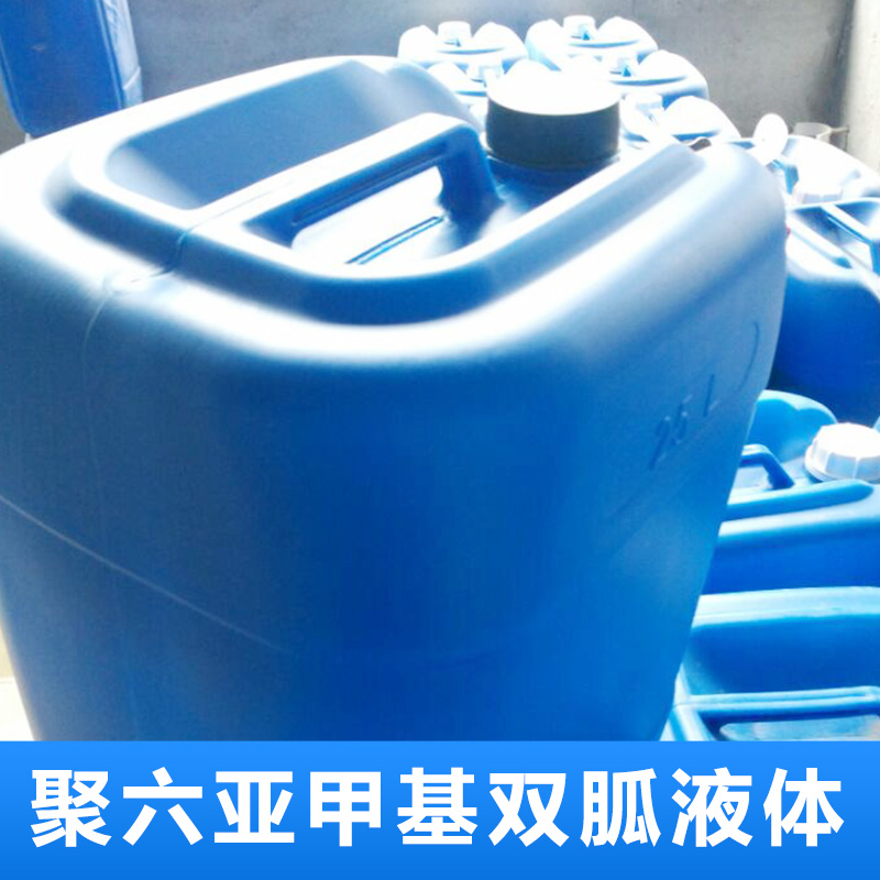 聚六亞甲基胍圖片/聚六亞甲基胍樣板圖 (4)