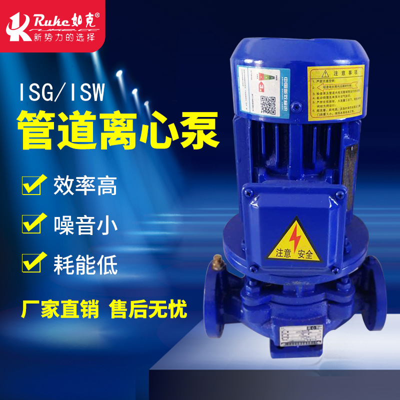 ISW/ ISG循环泵消防喷淋增压泵 离心泵图片