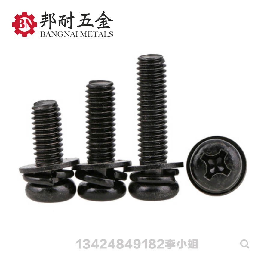 黑色圓頭十字盤頭三組合螺釘 圓頭圖片/黑色圓頭十字盤頭三組合螺釘 圓頭樣板圖 (1)