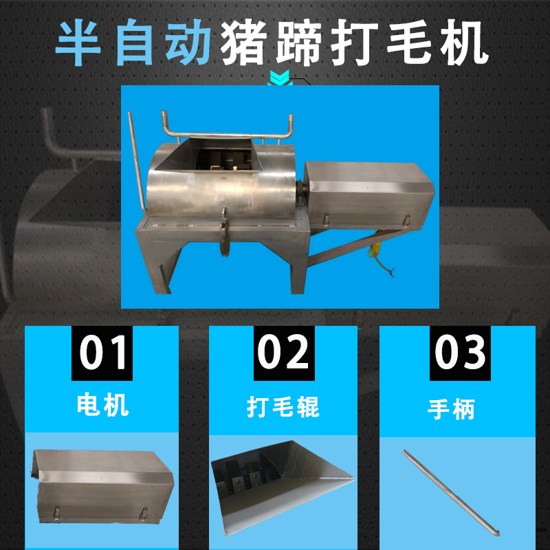 豬蹄圖片/豬蹄樣板圖 (2)