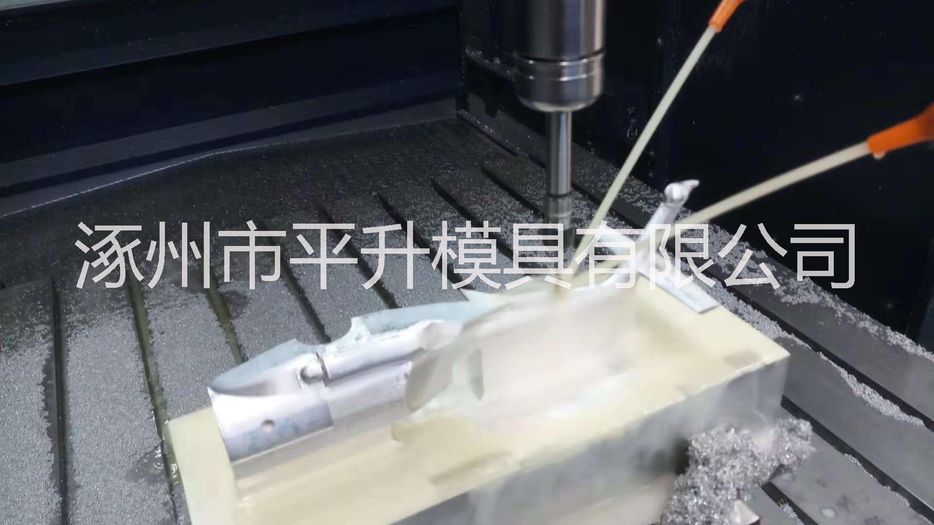 ▏河北大型五軸聯(lián)動(dòng)對(duì)外加工▏華北大型五軸聯(lián)動(dòng)對(duì)外加工▏保定大型五軸聯(lián)動(dòng)對(duì)外加工 ▏北京大型五軸聯(lián)動(dòng)對(duì)外加工