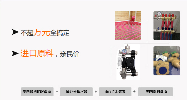 鄭州凈水圖片/鄭州凈水樣板圖 (3)