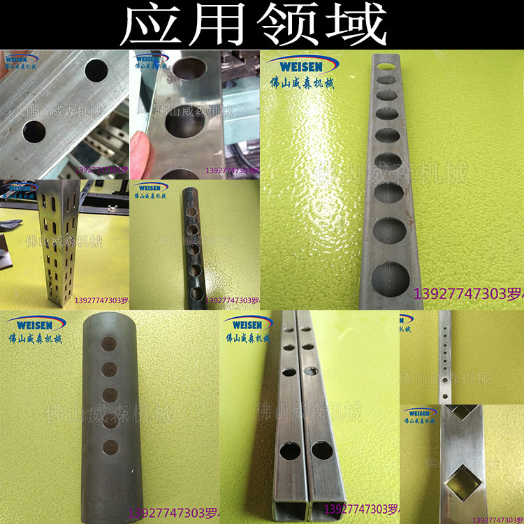 全自動數(shù)控管材打孔機(jī)圖片/全自動數(shù)控管材打孔機(jī)樣板圖 (4)