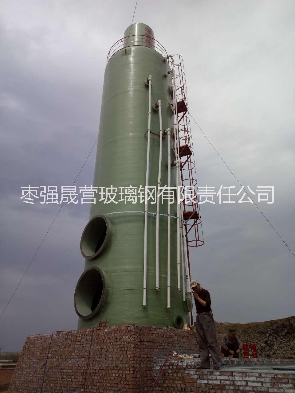 玻璃鋼脫硫塔圖片/玻璃鋼脫硫塔樣板圖 (2)