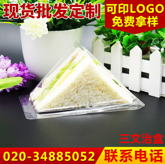 三文治包裝盒圖片