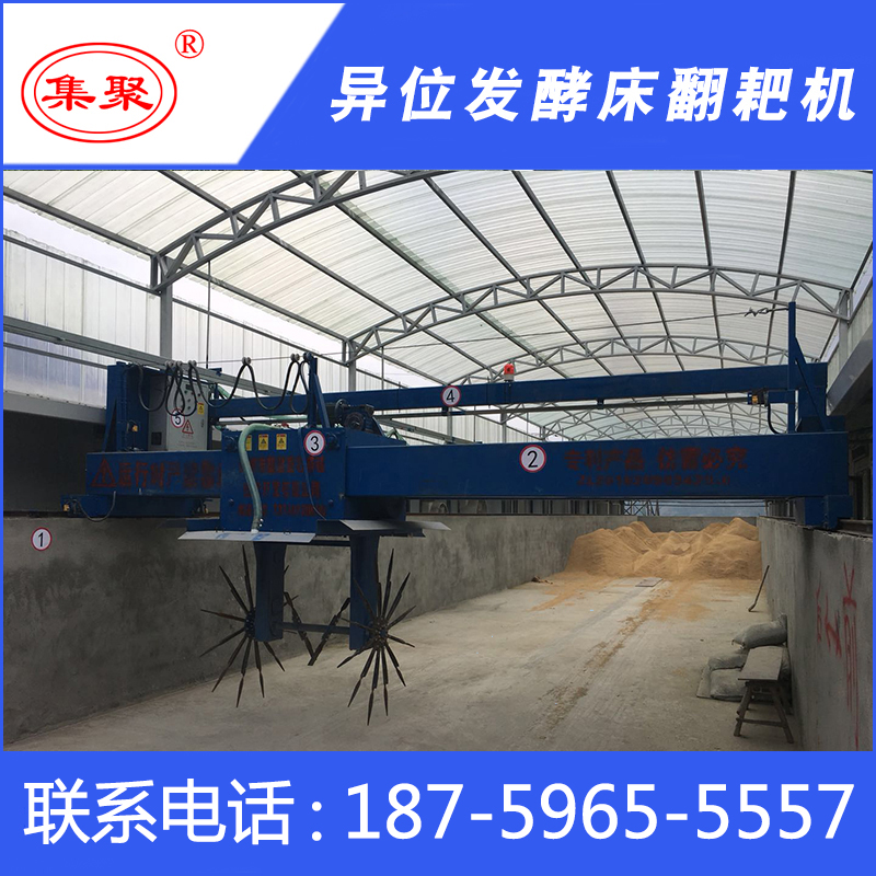 養(yǎng)豬場 槽式導(dǎo)軌翻拋機(jī) 豬糞污水處理翻耙機(jī) 養(yǎng)雞場翻耙機(jī) 行走式翻堆機(jī) 行走式發(fā)酵床翻拋機(jī)