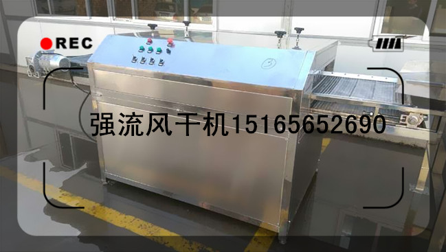 強流風(fēng)干機圖片/強流風(fēng)干機樣板圖 (1)