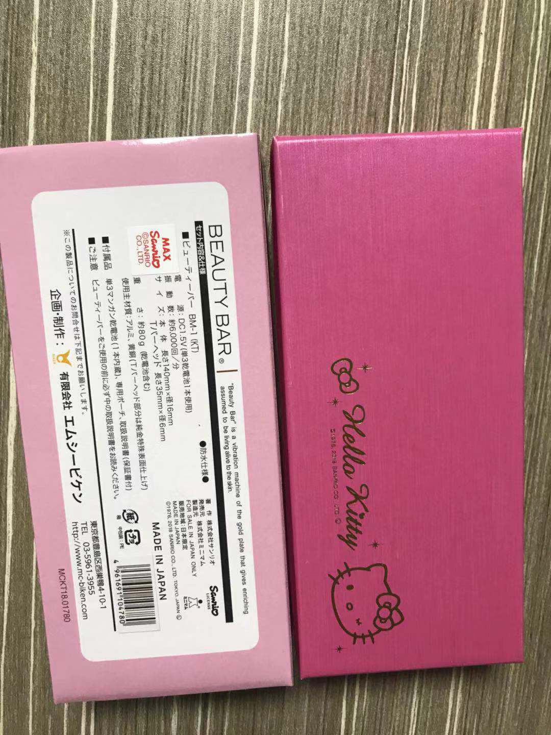 BEAUTYBAR24k黃金棒圖片/BEAUTYBAR24k黃金棒樣板圖 (3)