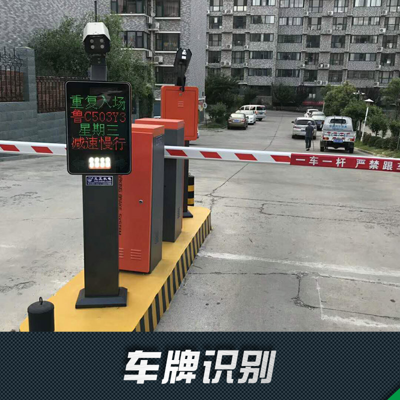 車(chē)牌識(shí)別圖片/車(chē)牌識(shí)別樣板圖 (3)