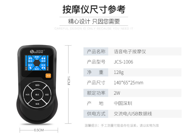 礼品包装舒思盾电子经络疏通按摩仪供应礼品包装舒思盾电子经络疏通按摩仪