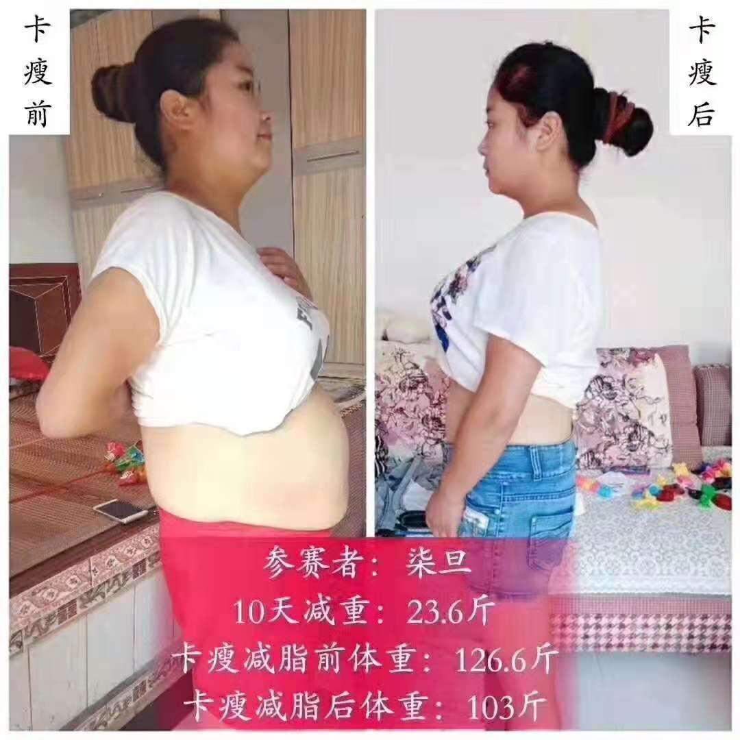 卡瘦棒真的能瘦嗎圖片/卡瘦棒真的能瘦嗎樣板圖 (1)