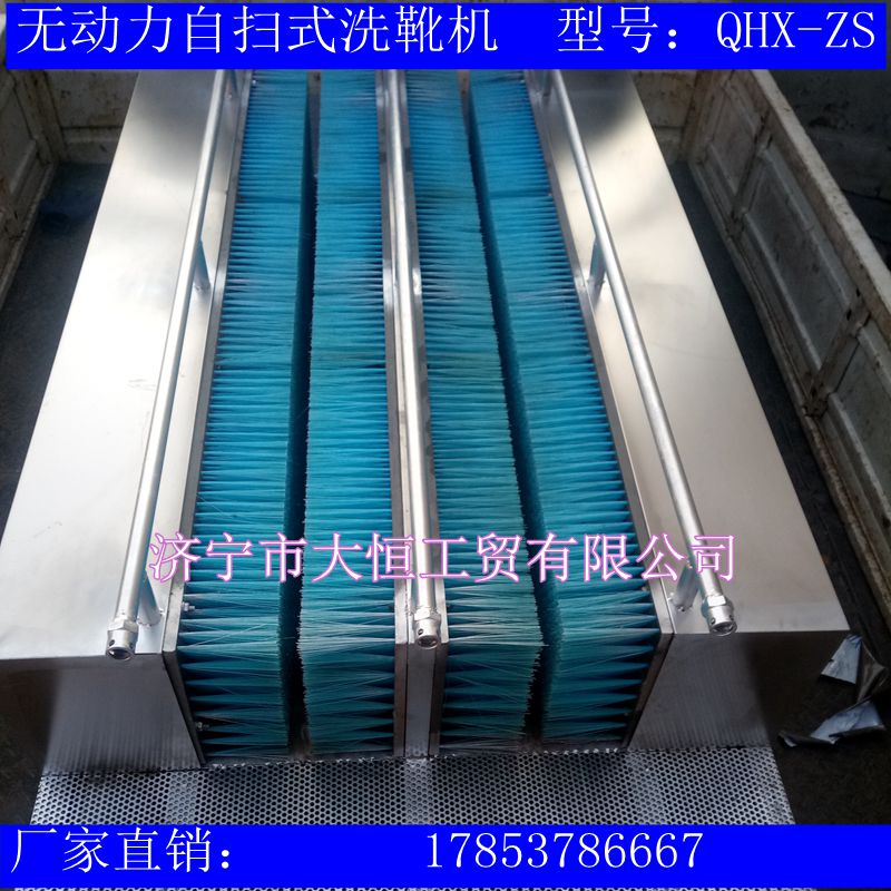 礦用無(wú)動(dòng)力自掃式洗靴機(jī)圖片/礦用無(wú)動(dòng)力自掃式洗靴機(jī)樣板圖 (3)