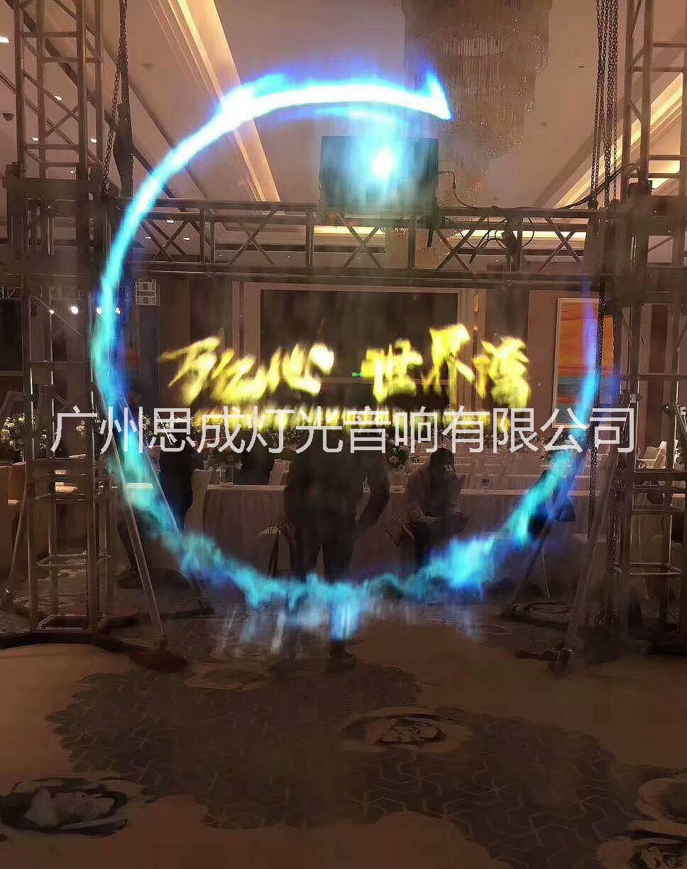 科技智能展館3D全息霧屏設備系統(tǒng)圖片/科技智能展館3D全息霧屏設備系統(tǒng)樣板圖 (1)
