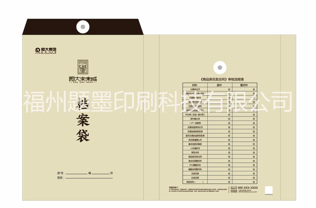 設(shè)計印刷圖片/設(shè)計印刷樣板圖 (4)