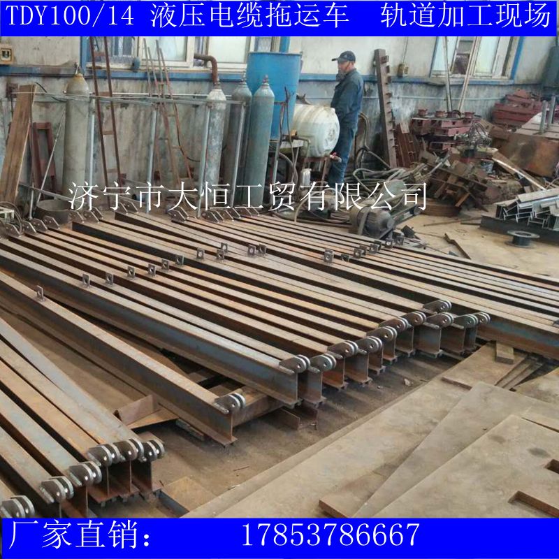 礦用電纜單軌吊圖片/礦用電纜單軌吊樣板圖 (4)