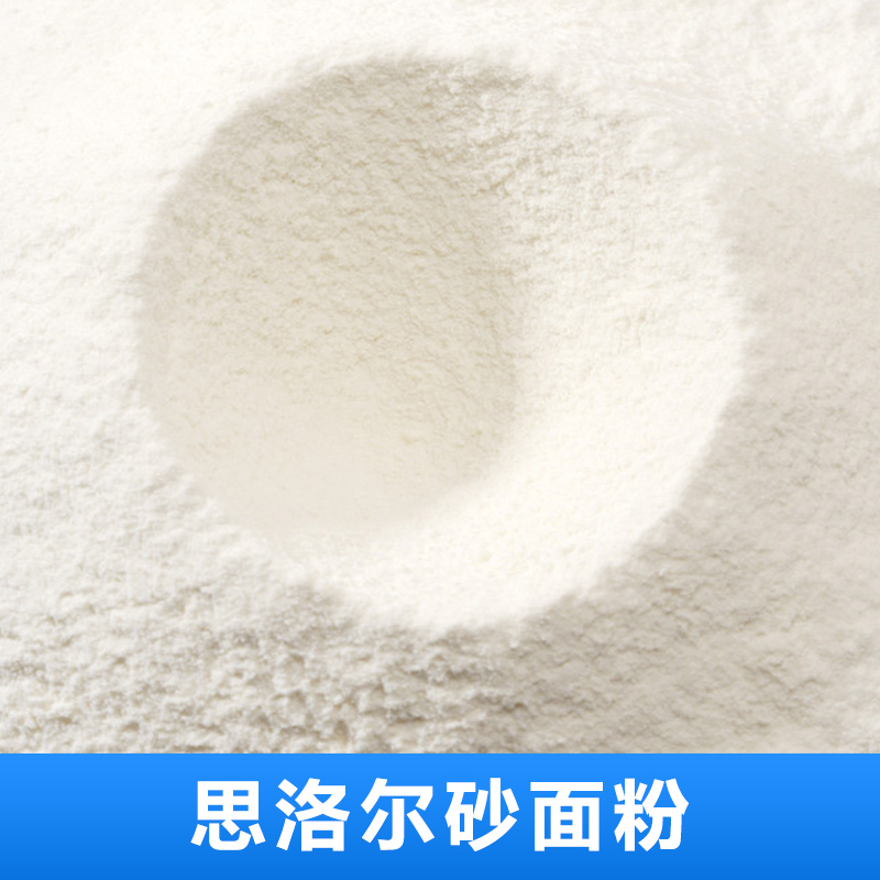 廣州砂面粉批發(fā)圖片