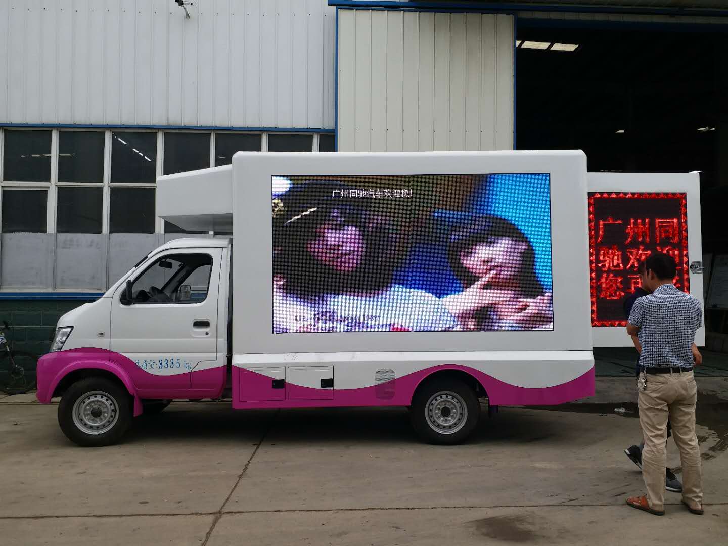 北汽昌河4.7方LED電視廣播車(chē)圖片/北汽昌河4.7方LED電視廣播車(chē)樣板圖 (3)
