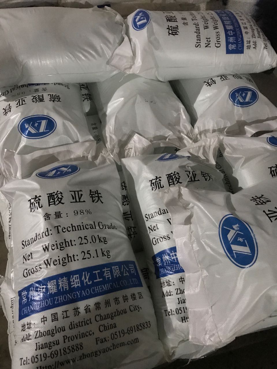 工廠直銷無水硫酸亞鐵