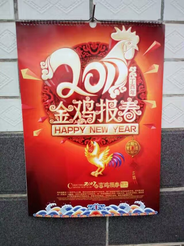 掛歷裝訂圖片/掛歷裝訂樣板圖 (2)